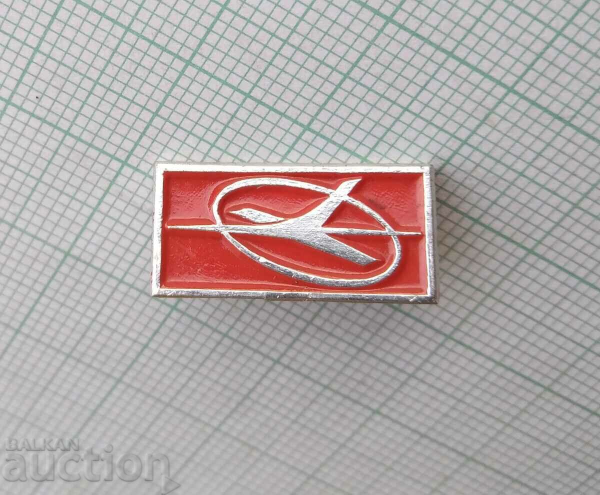 16896 Badge - Interflug GDR Germany airline with price 1.50 BGN | € 0.77 16896 Badge - Interflug GDR Germany airline with price 1.50 BGN | € 0.77