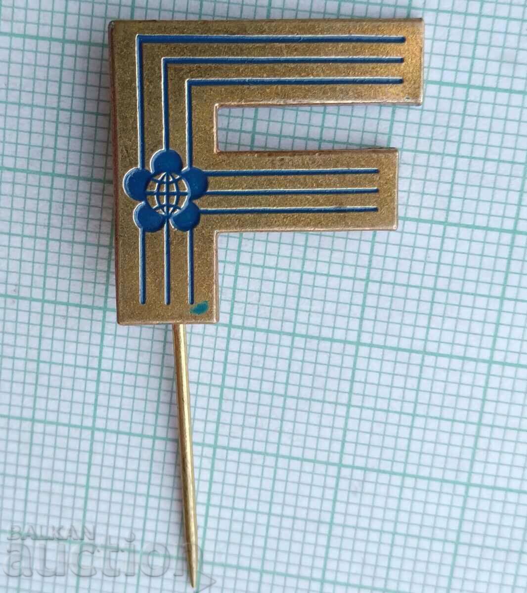 Σήμα 16898 - Φεστιβάλ με τιμή 2.00 BGN | € 1.02