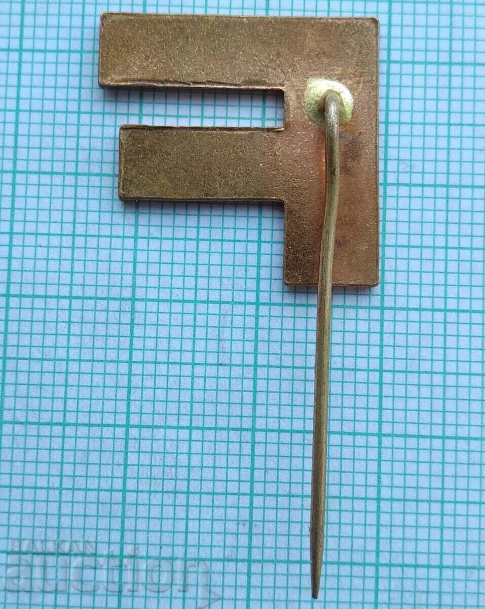 Δημοπρασία Σήμα 16898 - Φεστιβάλ