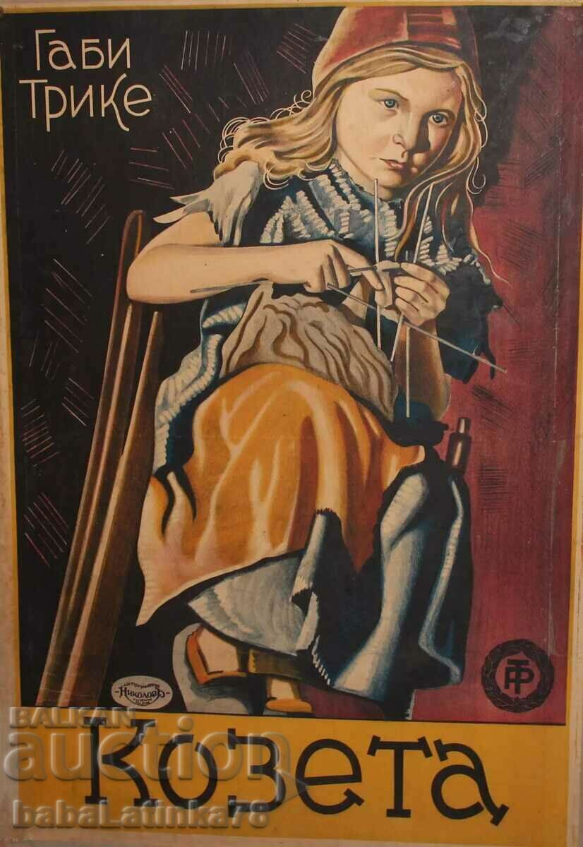 Afiș de cinema „Cosette” din Franța 1934