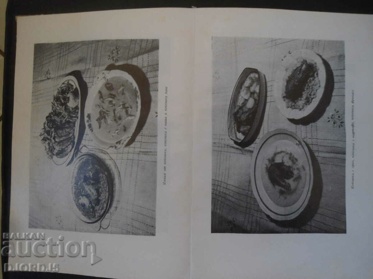 Η ΚΟΥΖΙΝΑ ΜΑΣ - 5 Η ΚΟΥΖΙΝΑ ΜΑΣ - 5