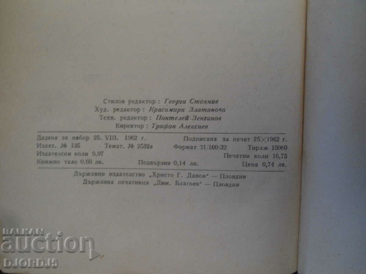 Δημοπρασία Η ομπρέλα του Αγίου Πέτρου Δημοπρασία Η ομπρέλα του Αγίου Πέτρου