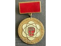 37871 Bulgarian medal Meeting of the leaders in labor 1974.