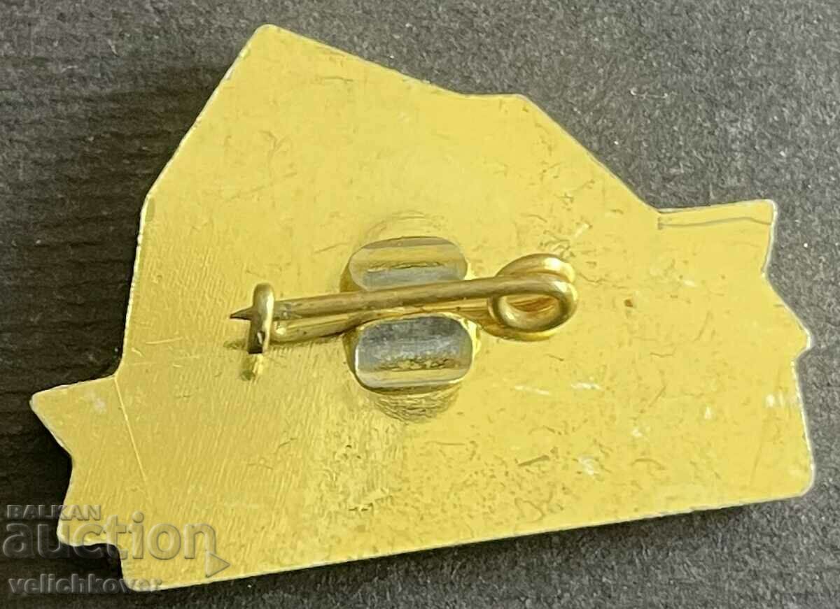 37872 Βουλγαρία τουριστική πινακίδα BTS Dvo Batyovtsi Batak με τιμή 4.00 BGN | € 2.05 37872 Βουλγαρία τουριστική πινακίδα BTS Dvo Batyovtsi Batak με τιμή 4.00 BGN | € 2.05