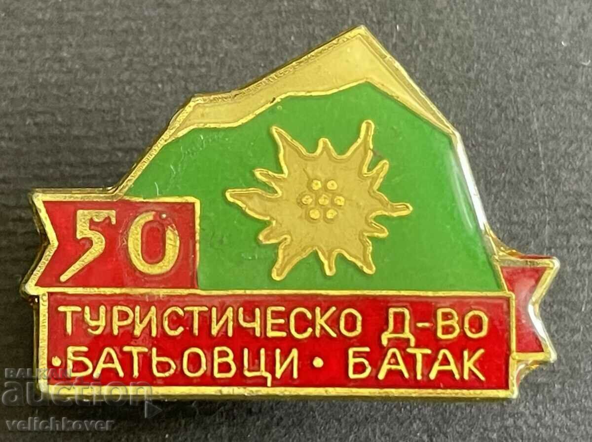 37872 България туристически знак БТС Д-во Батьовци Батак