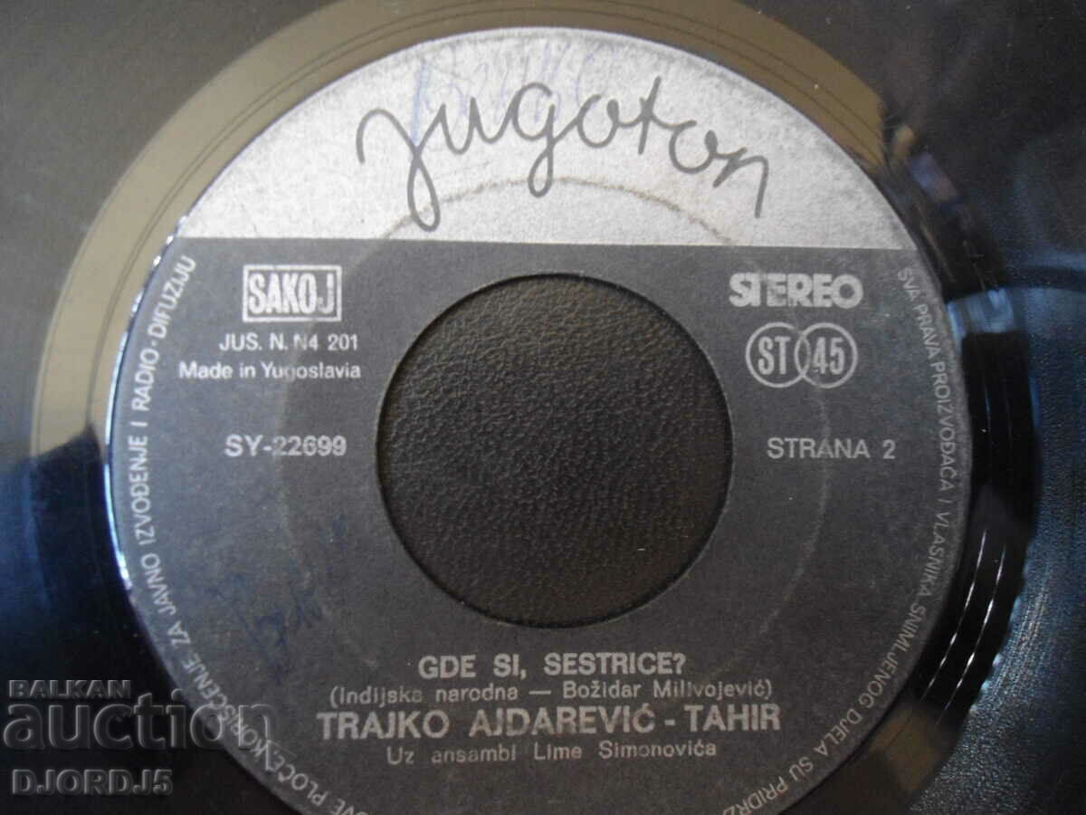 |ugoton, TRAJKO AIDAREVIC, gramophone record, small with price 2.00 BGN | € 1.02 |ugoton, TRAJKO AIDAREVIC, gramophone record, small with price 2.00 BGN | € 1.02