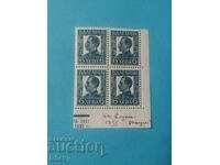 Bulgaria. Square Boris BGN 6 with watermark 1935.