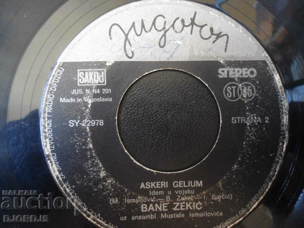 |ugoton, BANE ZEKIC, gramophone record, small with price 2.00 BGN | € 1.02 |ugoton, BANE ZEKIC, gramophone record, small with price 2.00 BGN | € 1.02