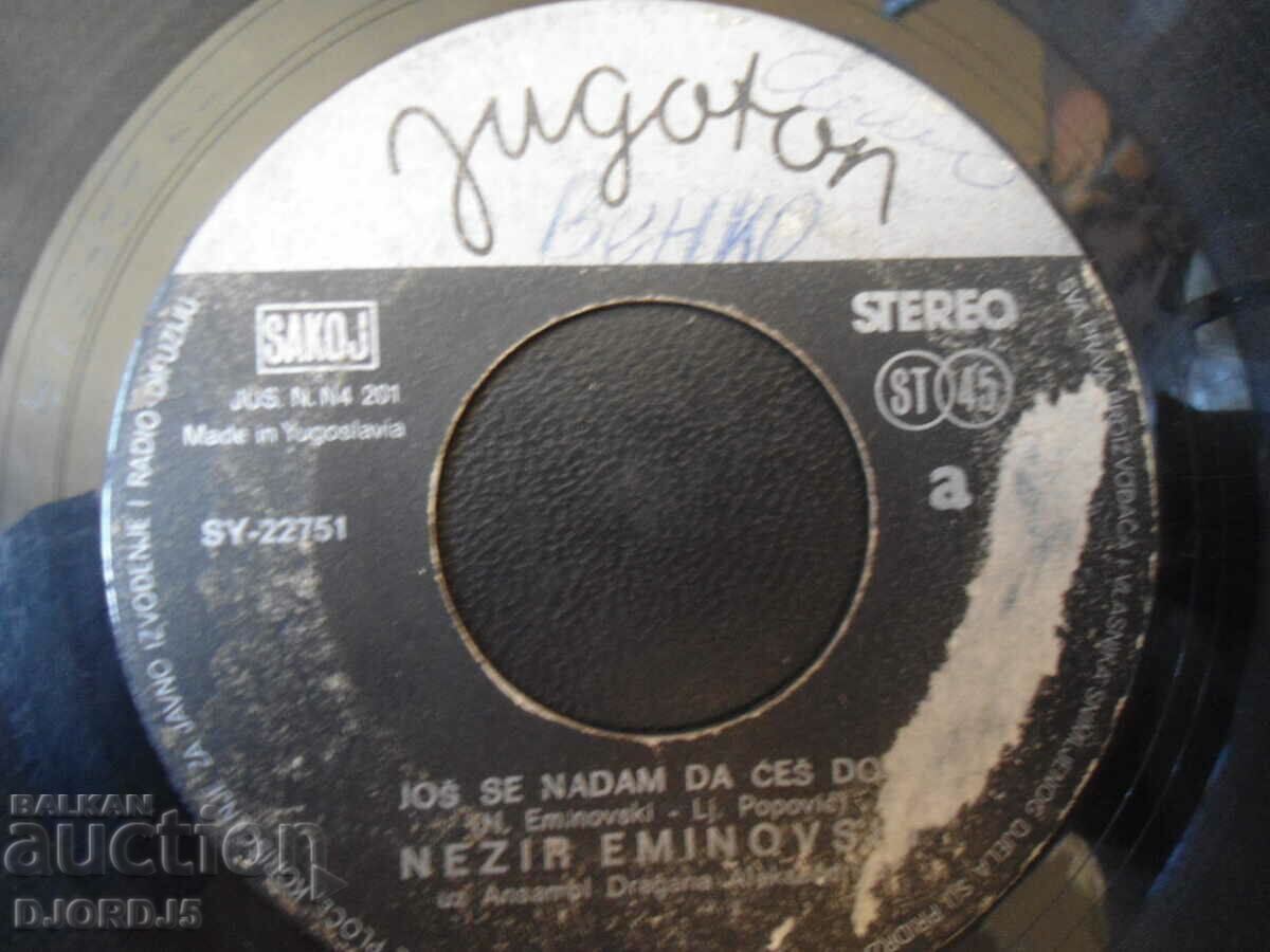 |ugoton, NEZIR EMINOVSKI, gramophone record, small with price 2.00 BGN | € 1.02 |ugoton, NEZIR EMINOVSKI, gramophone record, small with price 2.00 BGN | € 1.02
