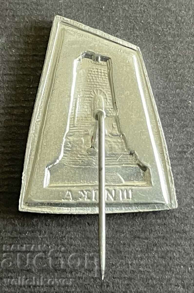 37875 Bulgaria sign monument on Mount Shipka with price 3.00 BGN | € 1.53 37875 Bulgaria sign monument on Mount Shipka with price 3.00 BGN | € 1.53