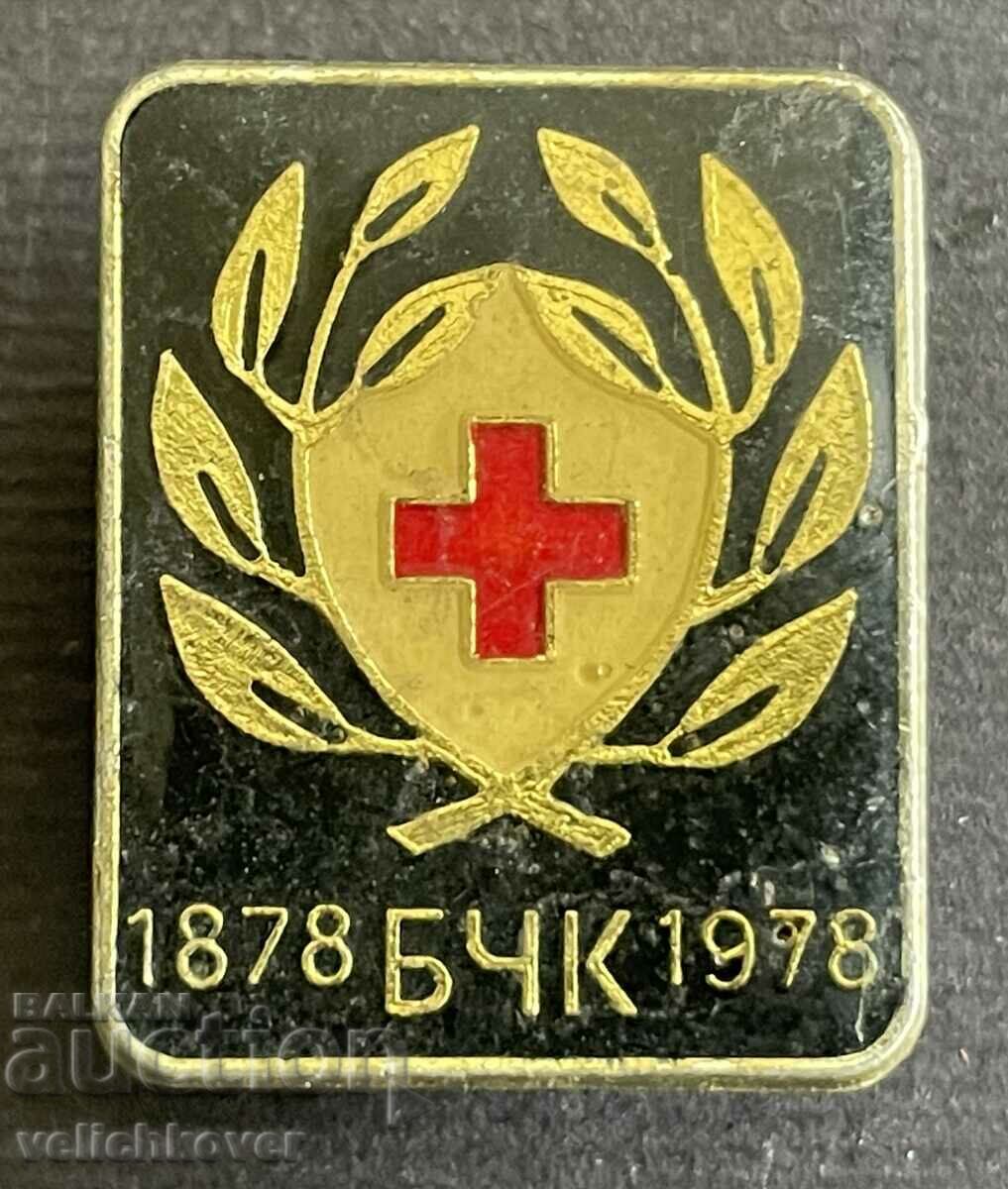 37877 Bulgaria mark 100 years. BCHK Metropolitan Healthcare