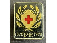 37877 Bulgaria mark 100 years. BCHK Metropolitan Healthcare