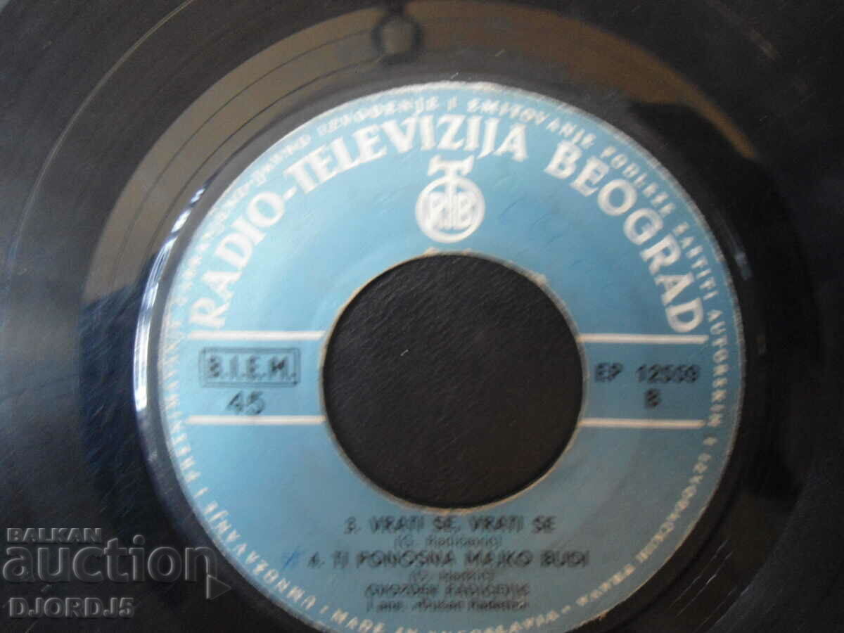 RADIO-TELEWIZIJA BEOGRAD, gramophone record, small with price 2.00 BGN | € 1.02 RADIO-TELEWIZIJA BEOGRAD, gramophone record, small with price 2.00 BGN | € 1.02