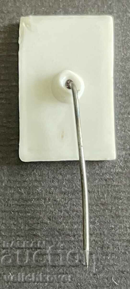 37878 Bulgaria sign TNTM Technical and scientific creativity with price 4.00 BGN | € 2.05 37878 Bulgaria sign TNTM Technical and scientific creativity with price 4.00 BGN | € 2.05