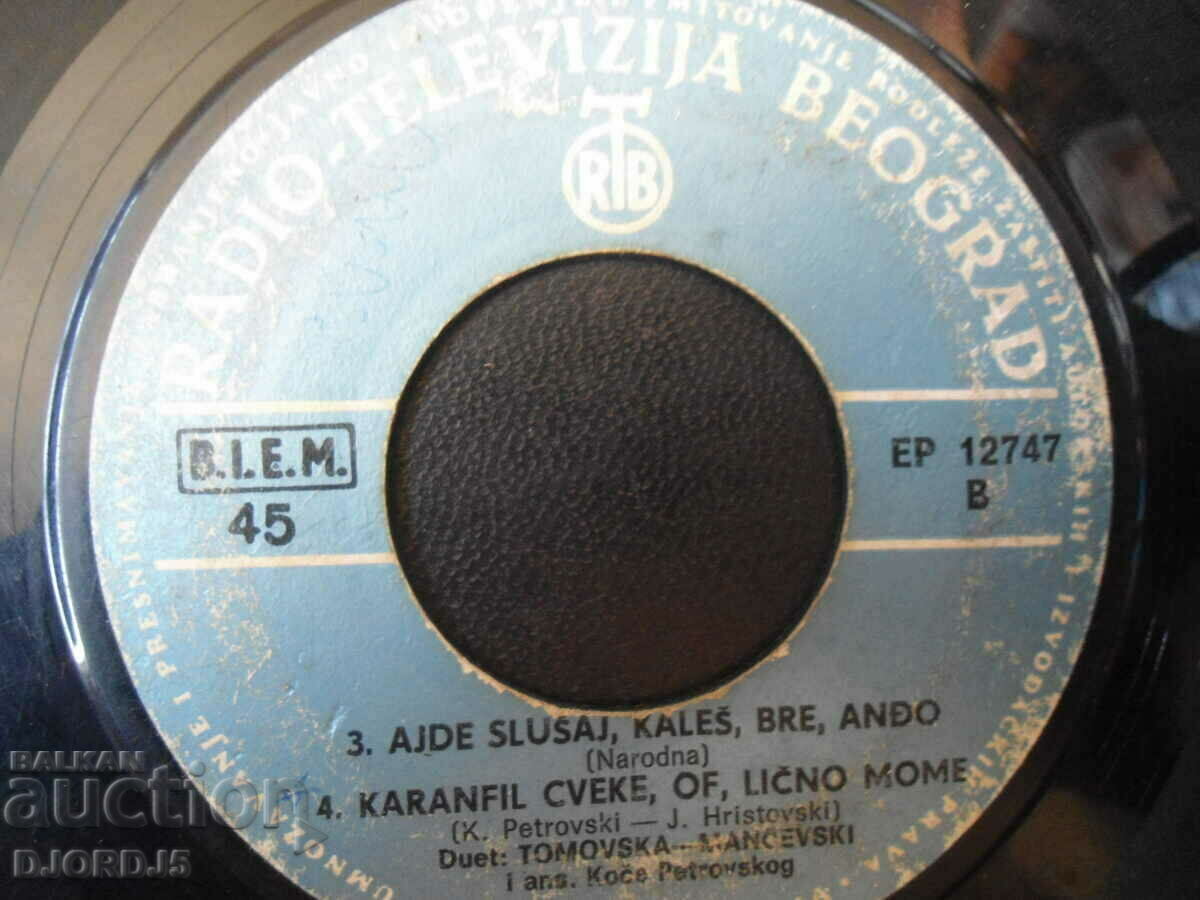 RADIO-TELEWIZIJA BEOGRAD, MAKEDONSKO DEWOJCE, plate, small with price 3.00 BGN | € 1.53 RADIO-TELEWIZIJA BEOGRAD, MAKEDONSKO DEWOJCE, plate, small with price 3.00 BGN | € 1.53