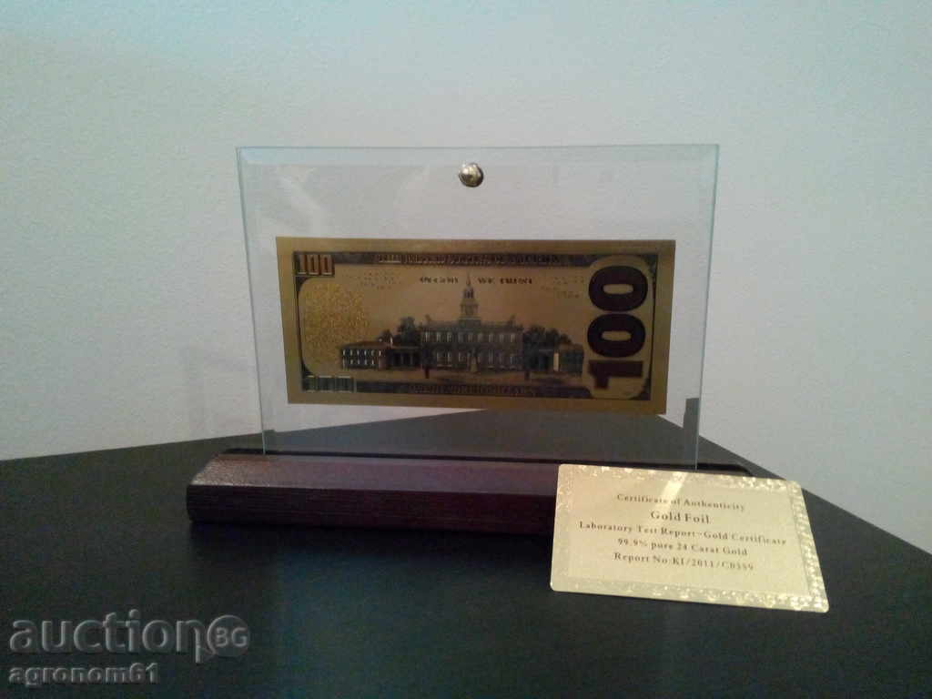 Δημοπρασία Χρυσό νομοσχέδιο των 100 δολαρίων με sertfikat Δημοπρασία Χρυσό νομοσχέδιο των 100 δολαρίων με sertfikat