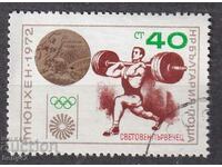 BK 227740 st. Bulgarian-world champion Munich72, stamp