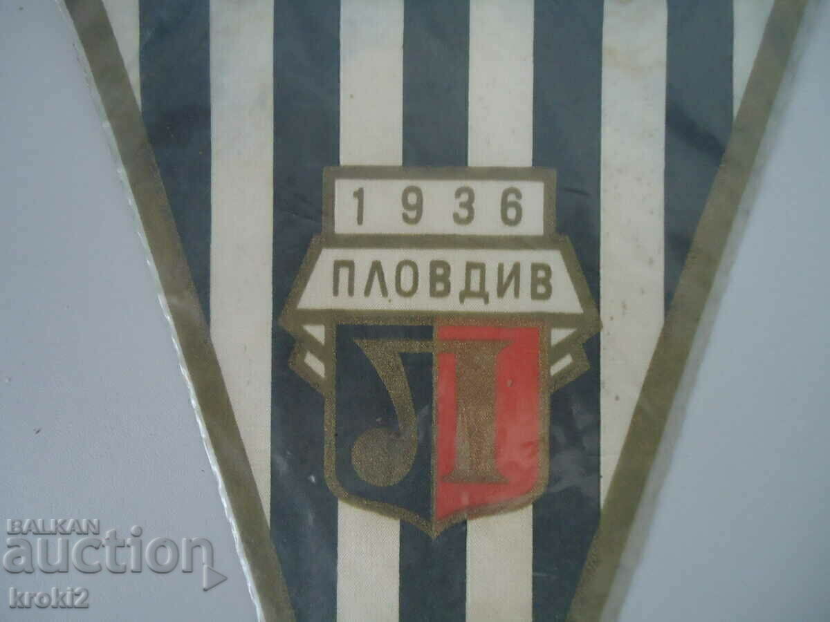 Παλιά πρωτότυπη ποδοσφαιρική σημαία Lokomotiv Plovdiv με τιμή 12.00 €