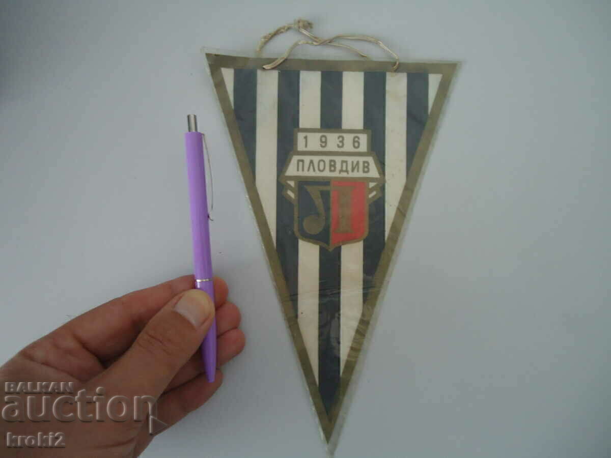 Δημοπρασία Παλιά πρωτότυπη ποδοσφαιρική σημαία Lokomotiv Plovdiv
