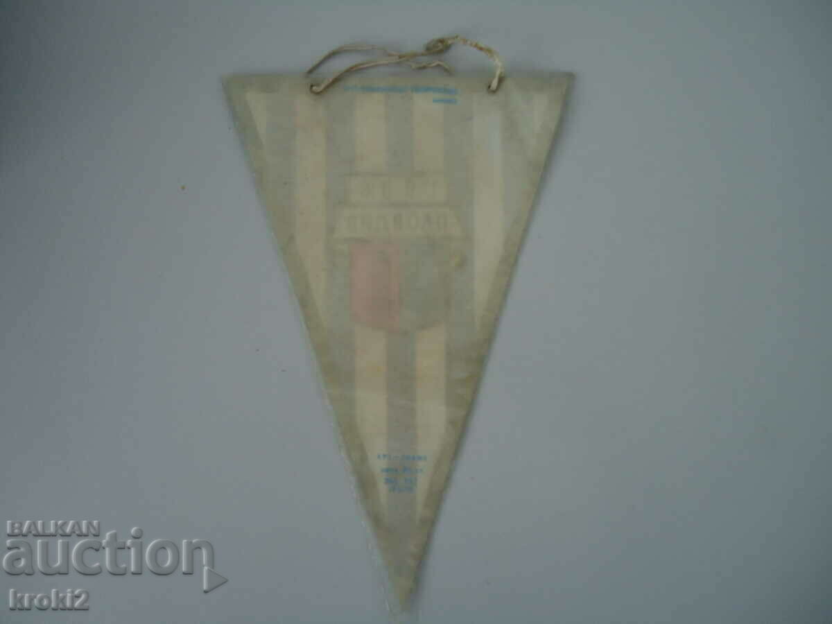 Delivery of Old original soccer flag Lokomotiv Plovdiv Delivery of Old original soccer flag Lokomotiv Plovdiv