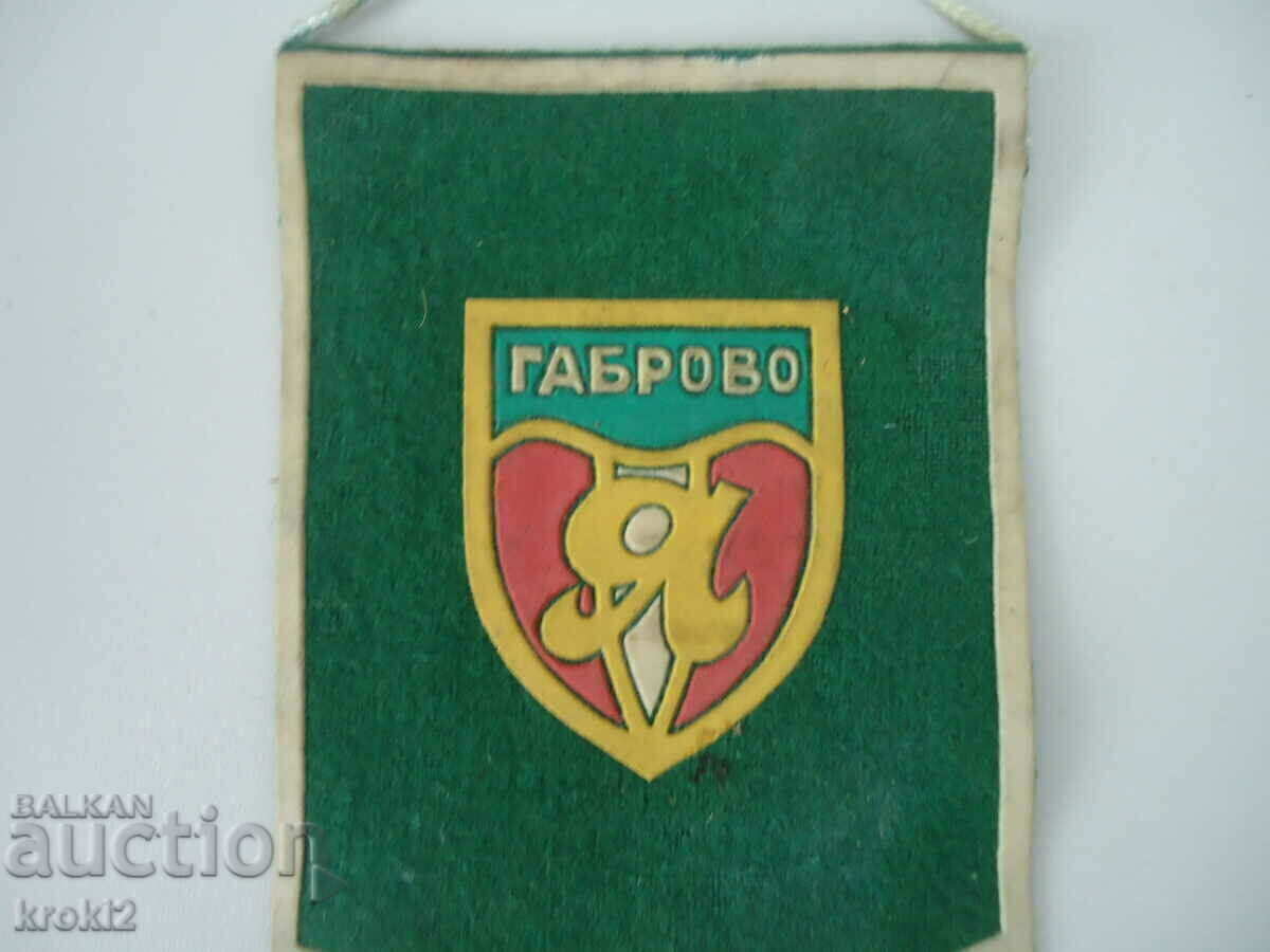 Παλιά ποδοσφαιρική σημαία Yantra Gabrovo με τιμή € 15.00 | 29.34 BGN