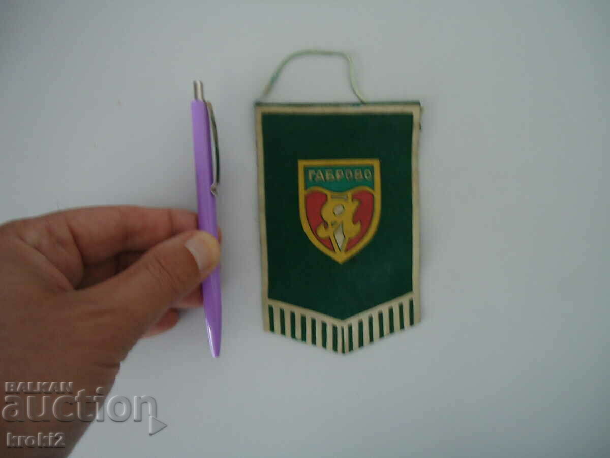 Delivery of Old football flag Yantra Gabrovo Delivery of Old football flag Yantra Gabrovo