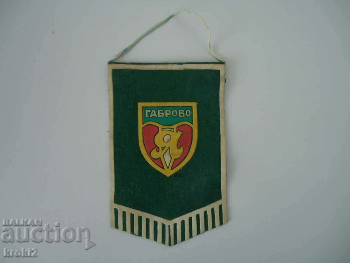 Old football flag Yantra Gabrovo Old football flag Yantra Gabrovo