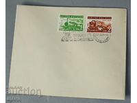 1939 postal Envelope 50 years St. Kliment Ohridski University