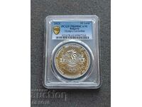 BGN 10 2023 100 years BOK PR 69 DCAM PCGS