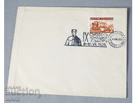 1939 Kingdom of Bulgaria postal Envelope IX Union Youth Congress