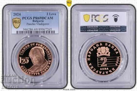 2 лева 2023 г. Панчо Владигеров PR 69 DCAM PCGS