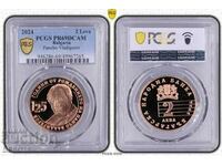 2 лева 2023 г. Панчо Владигеров PR 69 DCAM PCGS