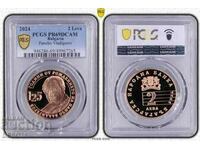 BGN 2 2023 Pancho Vladigerov PR 69 DCAM PCGS