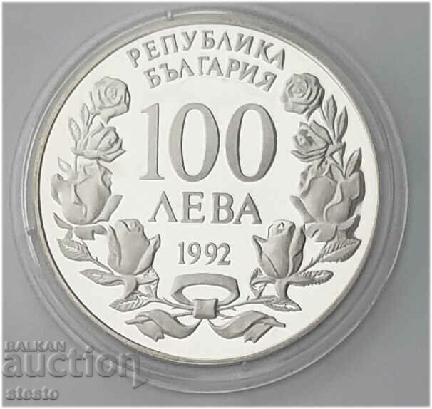 1992 100 BGN το πλοίο "Radecki"