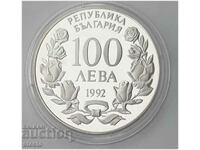 1992 г. 100 лв. корабът "Радецки"