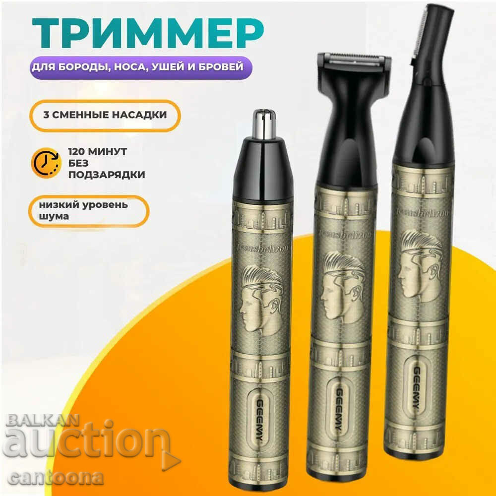 Trimmer for cleaning nose, ears, eyebrows, beard, etc. Geemy