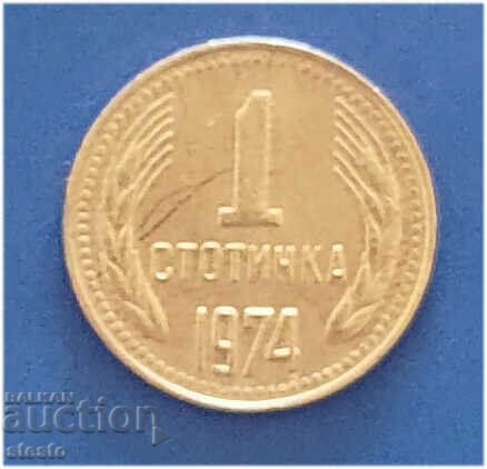 1974. 1 ο.