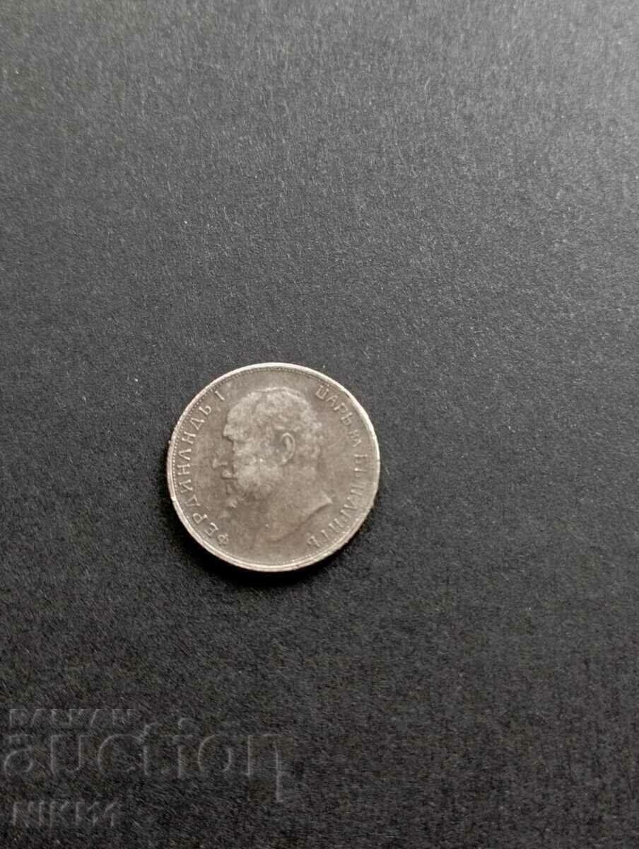 Coin 50 cents 1916 Kingdom of Bulgaria / copy with price 10.00 BGN | € 5.11 Coin 50 cents 1916 Kingdom of Bulgaria / copy with price 10.00 BGN | € 5.11