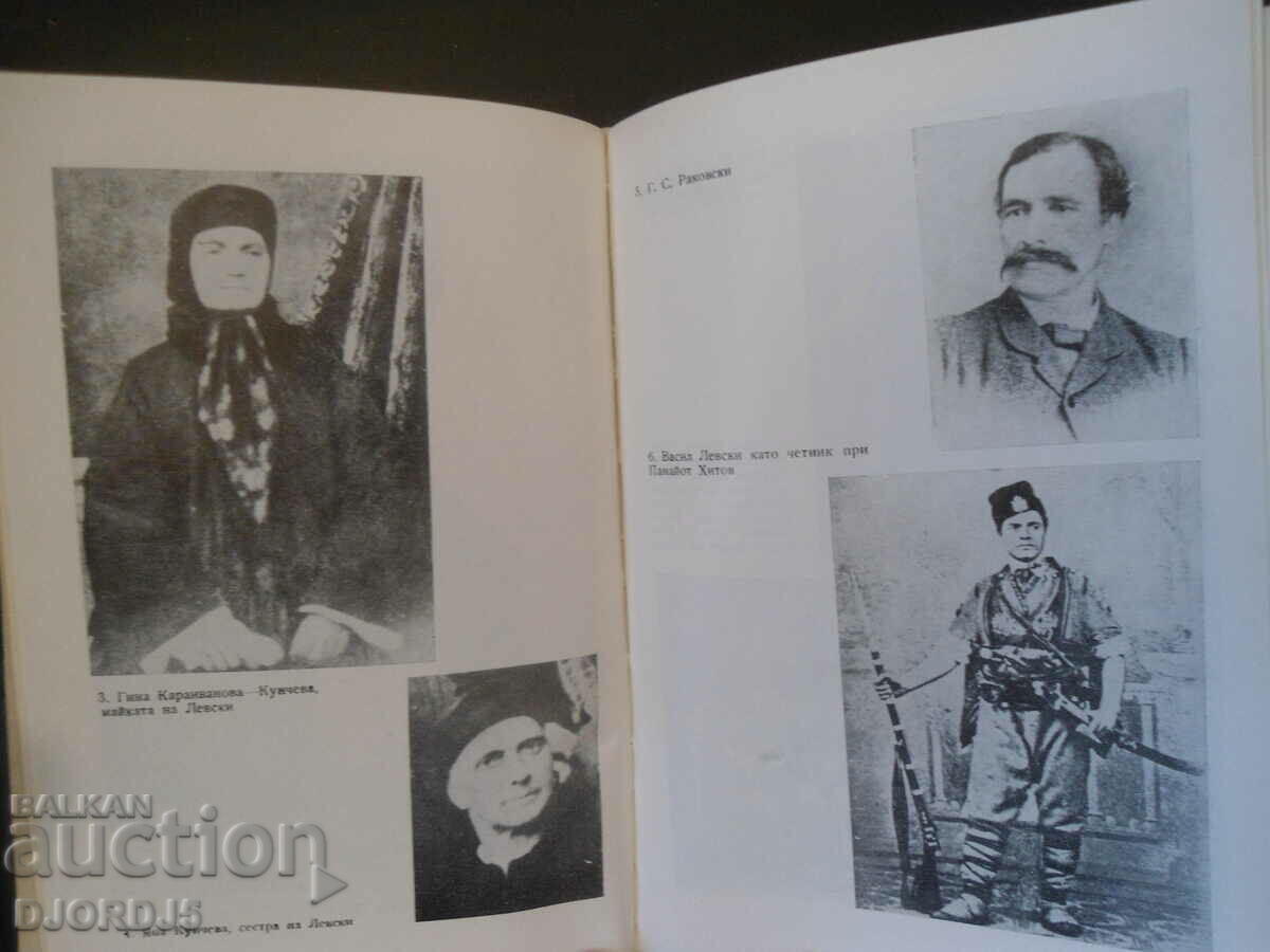 LEVSKI in the memories of his contemporaries - 6 LEVSKI in the memories of his contemporaries - 6