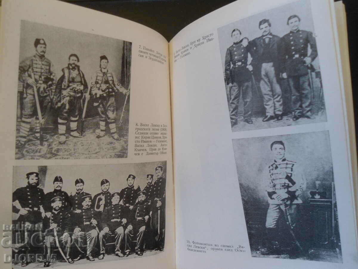 LEVSKI in the memories of his contemporaries - 7 LEVSKI in the memories of his contemporaries - 7