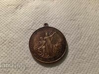 1804-1904 Medal Serbia Peter l -0.01st