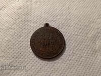 1891 Medal Switzerland-0.01 cent