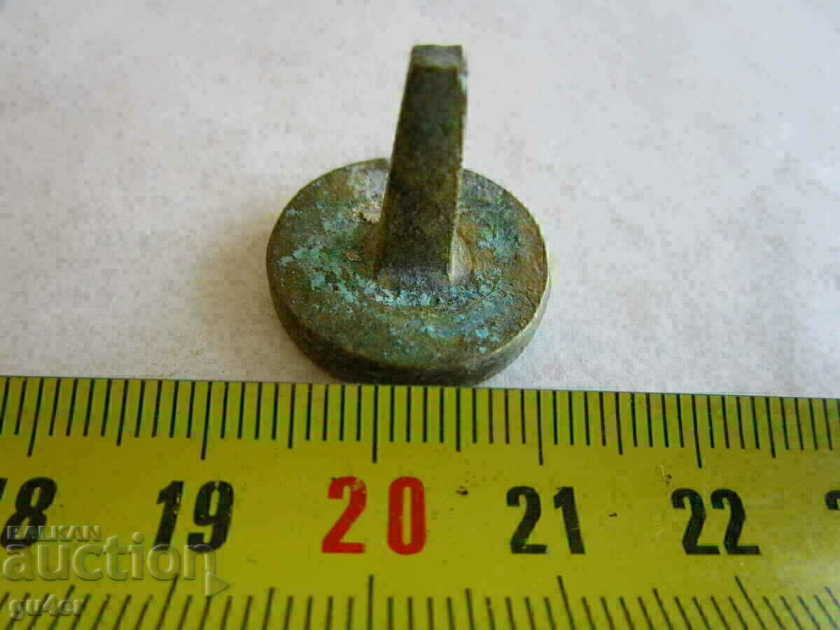 ❌Sigiliu rar din bronz „divizia 1224” curier al Ministerului de Interne-1951 R❌ cu preț € 14.00 | 27.38 BGN