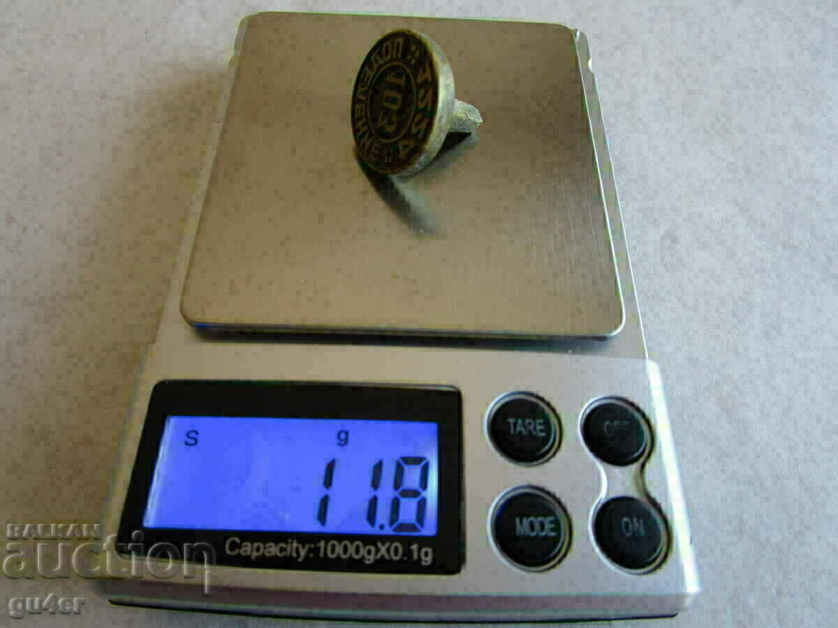 Delivery of ❌Rare bronze seal "division 1224" courier of the Ministry of the Interior-1951 R❌ Delivery of ❌Rare bronze seal "division 1224" courier of the Ministry of the Interior-1951 R❌