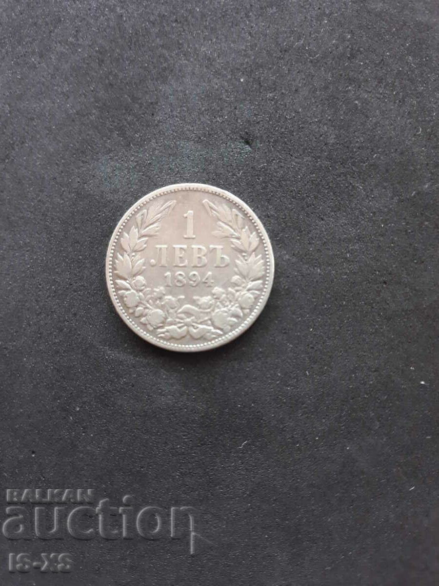 1 BGN 1894 1 BGN 1894