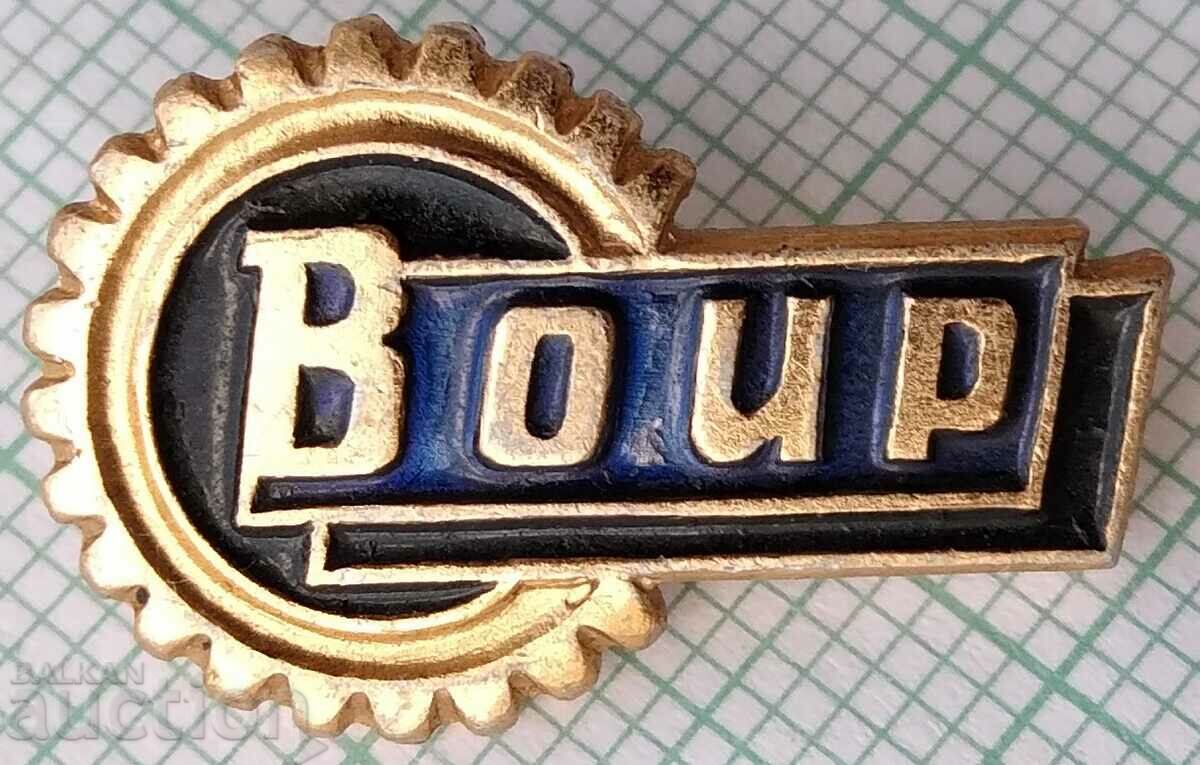 16907 Badge - Booup