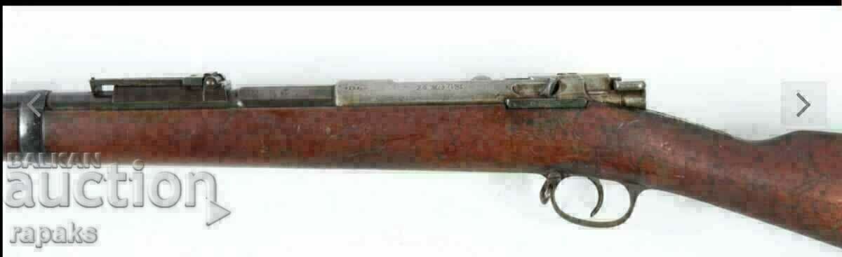 German Tubular Rifle, Tubular Mauser 1880, Carbine with price 3955.00 BGN | € 2022.16 German Tubular Rifle, Tubular Mauser 1880, Carbine with price 3955.00 BGN | € 2022.16