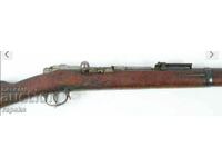 German Tubular Rifle, Tubular Mauser 1880, Carbine