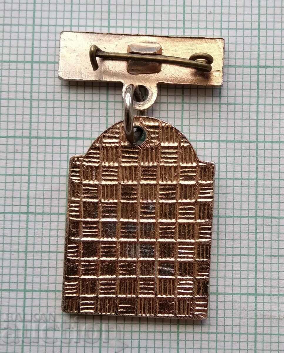 Auction 16912 Badge - Shipka temple Auction 16912 Badge - Shipka temple