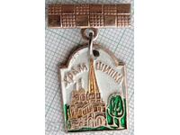 16912 Badge - Shipka temple